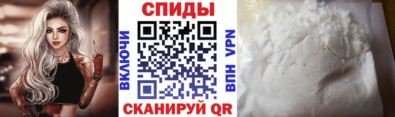 АМФЕТАМИН Premium  Купить где  Гаврилов Посад 