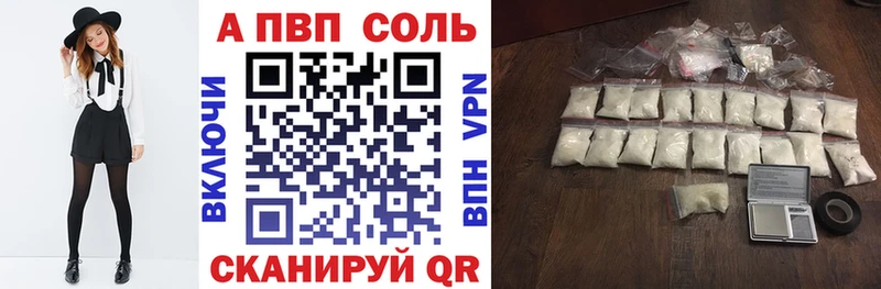 Alfa_PVP кристаллы Купить где Гаврилов Посад