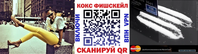 Купить где Гаврилов Посад КОКАИН Колумбийский