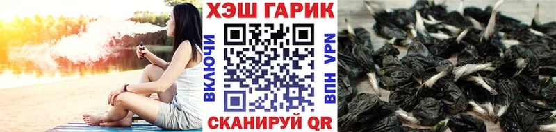 ГАШИШ Ice-O-Lator  Купить  Гаврилов Посад 