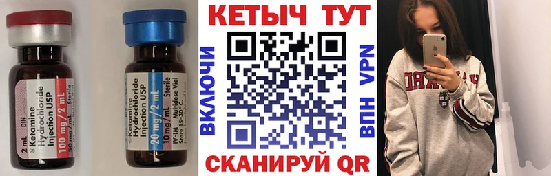 Кетамин ketamine  Купить закладки  Гаврилов Посад 