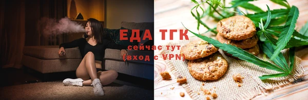 каннабис Заводоуковск