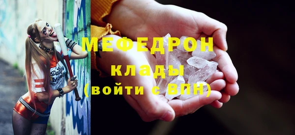 MDMA Елабуга