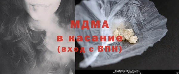 MDMA Ельня