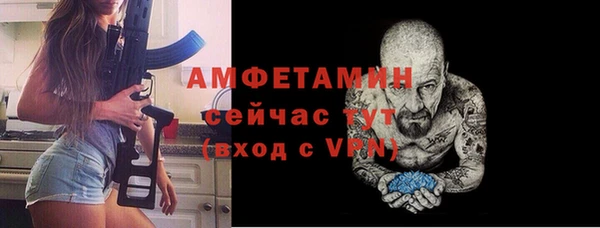 ГАЛЛЮЦИНОГЕННЫЕ ГРИБЫ Заволжск