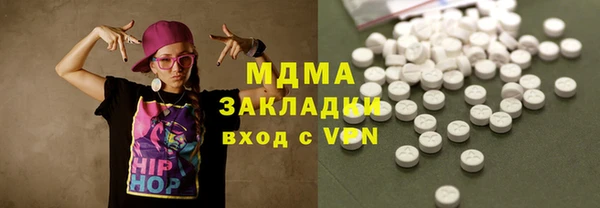 MDMA Ельня