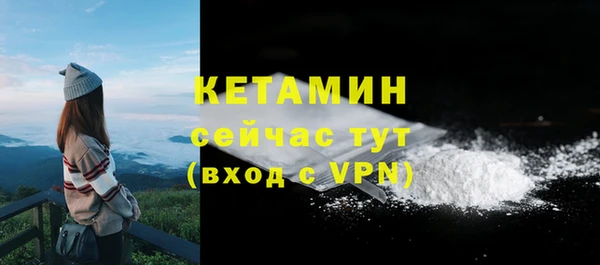 метадон Елизово