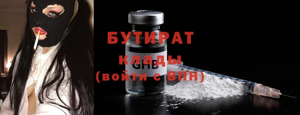 метадон Елизово