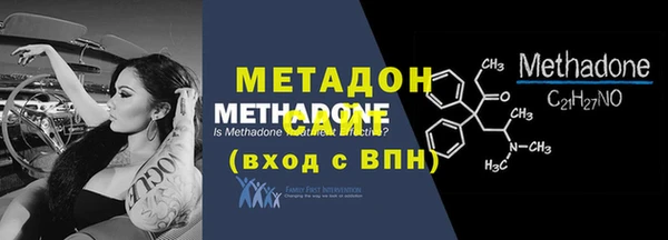 метадон Елизово