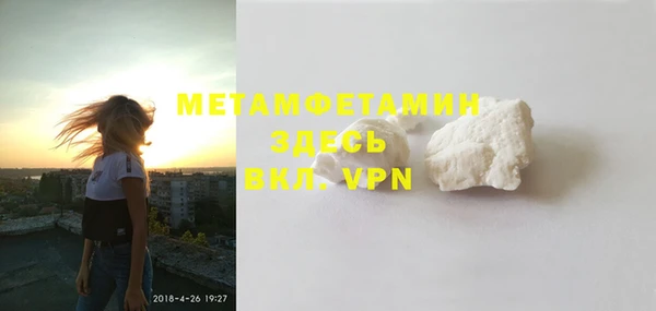 метадон Елизово