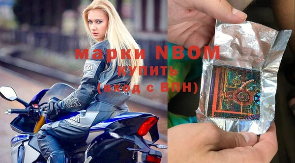 MDMA Елабуга