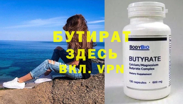 MDMA Елабуга