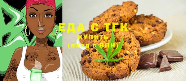 MDMA Ельня