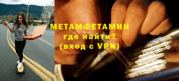 метадон Елизово