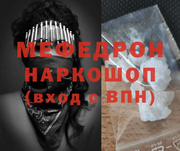 MDMA Ельня