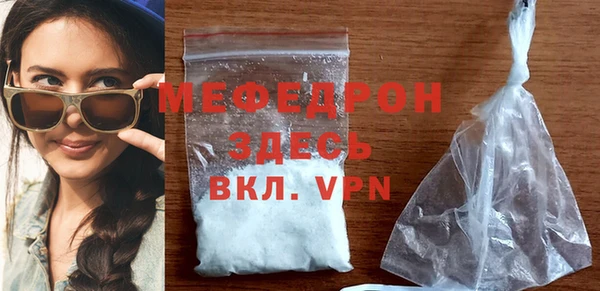 MDMA Ельня