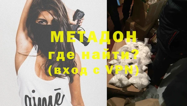 MDMA Елабуга