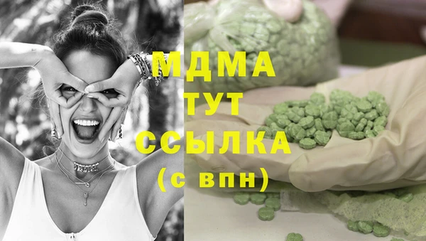 метадон Елизово