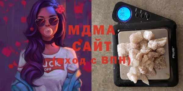 MDMA Ельня