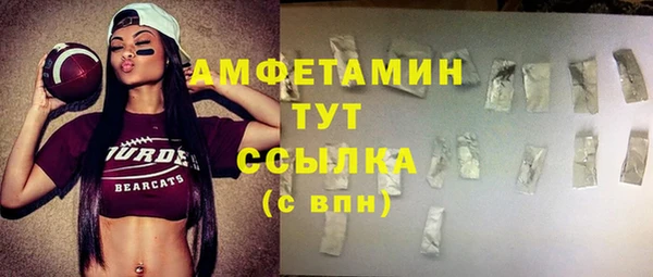 MDMA Елабуга