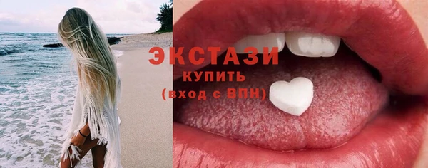 MDMA Елабуга