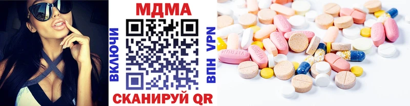 Купить  Гаврилов Посад  МДМА crystal 