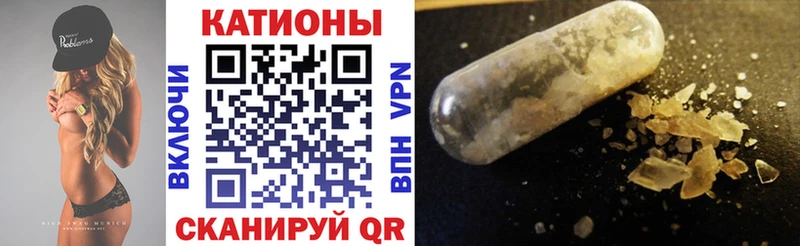 Меф мука  Купить  Гаврилов Посад 