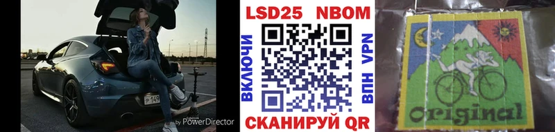 Наркотические марки 1,8мг  Купить где  Гаврилов Посад 